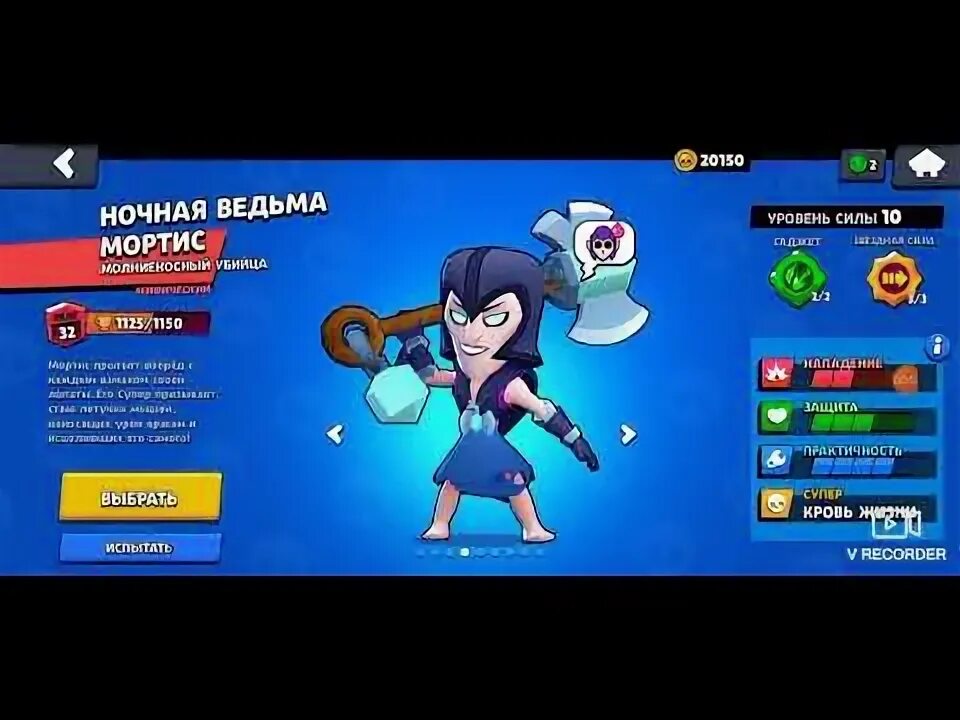 Меха мортис браво старс. Рокабильщик мортис. Новогодние скины в бравл старс. 15 ранг на мортисе. Пины бравл старс мортис.