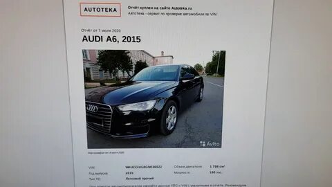 Автотека такси как убрать