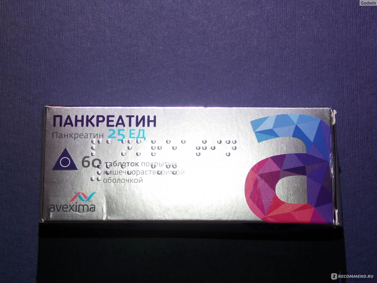 Панкреатин сколько раз пить взрослому. Панкреатин. Панкреатин таблетки 25ед 20шт. Панкреатин таб 25ед 60. Панкреатин Авексима 25ед.