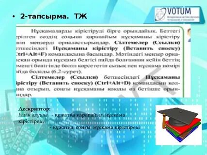 Юлия Ковальчуктың секс видеосы