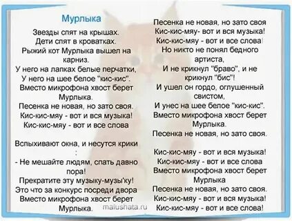 Текст песни культурный кот