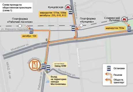 Ка4 добраться