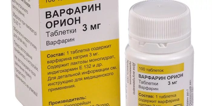 Название кроверазжижающих препаратов