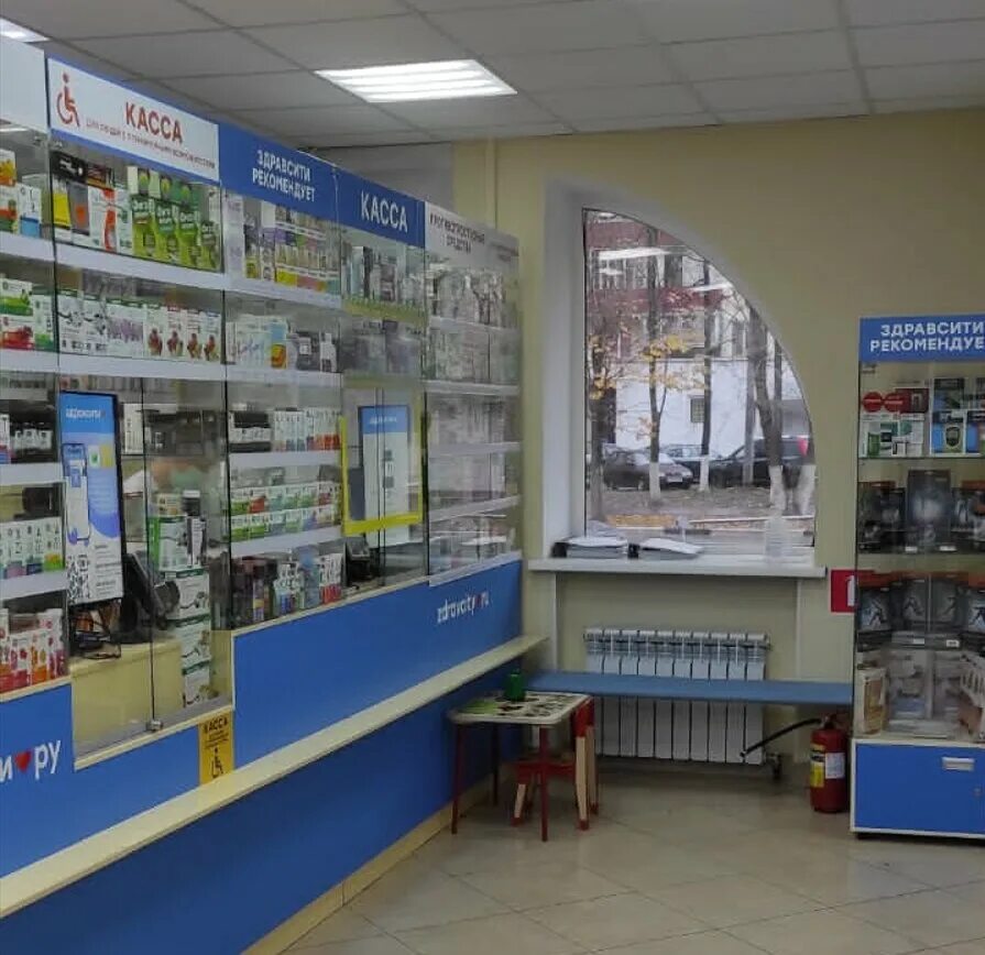 Медицинские товары. Здравсити аптека. Аптека здравсити в ростове. Аптека здравсити в ростове. Пункт выдачи здравсити.