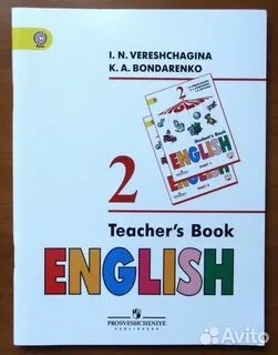 Английский 3 класс стр 23 упр 3