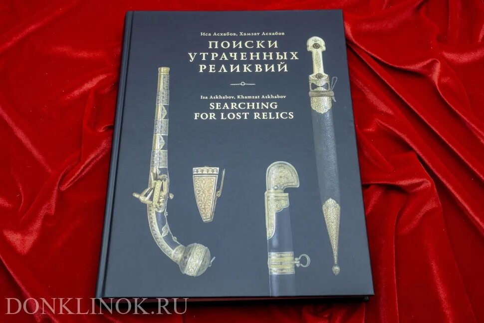 Аллоды карта руды. Аллоды темноводье. Утраченные реликвии аллоды тенебра. Аллоды тенебра сундуки. Утраченные реликвии.