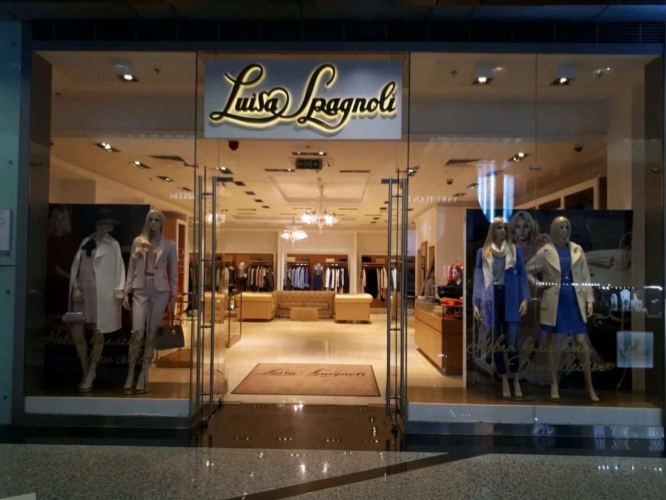 Luisa spagnoli магазины. Luisa spagnoli магазины. Luisa spagnoli магазины. Жакет luisa spagnoli. Luisa spagnoli магазины.