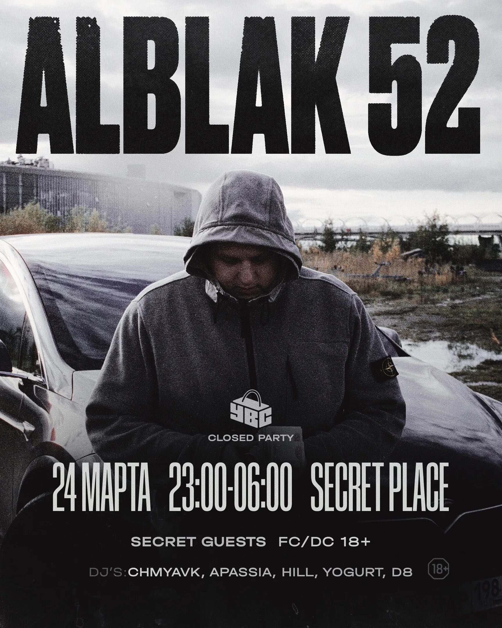 52 haunted alblak текст. Alblack 52. Alblak 52 Papa. Alblak 52 фото. Alblak 52 имя.