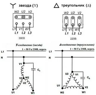 Треугольник на двигателе схема