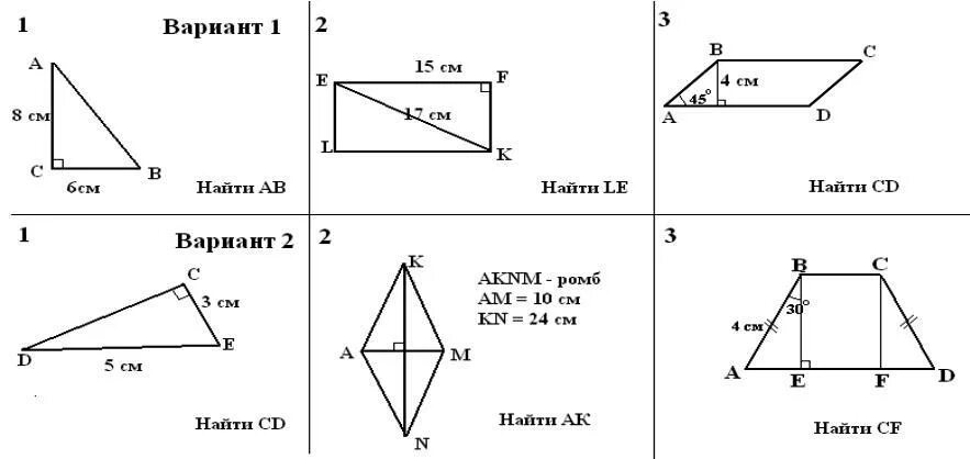 Теоремы в геометрии 11 класс. Как доказать теорему косинусов 9 класс. Преобразование подобия. Свойства равнобедренного треугольника теорема. Теоремы 11 класса.