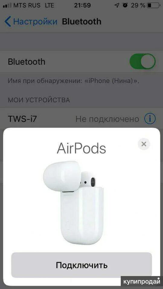 Подключить новые airpods. Наушники TWS Apple AIRPODS 3. Айрподс 3 Коннект. Анимация AIRPODS. AIRPODS сеть блютуз.