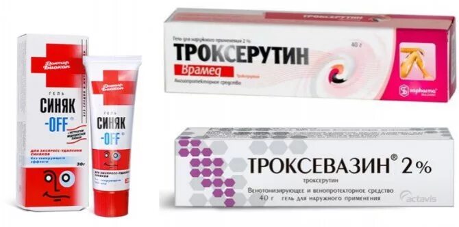 Рассасывание синяков и гематом. Мазь от гематом от уколов. крем от гематом после уколов. крем от синяков после инъекций. крем для рассасывания гематом от уколов.