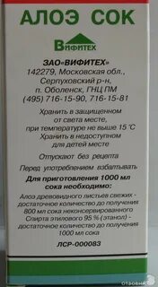 Соки для лечения желудка