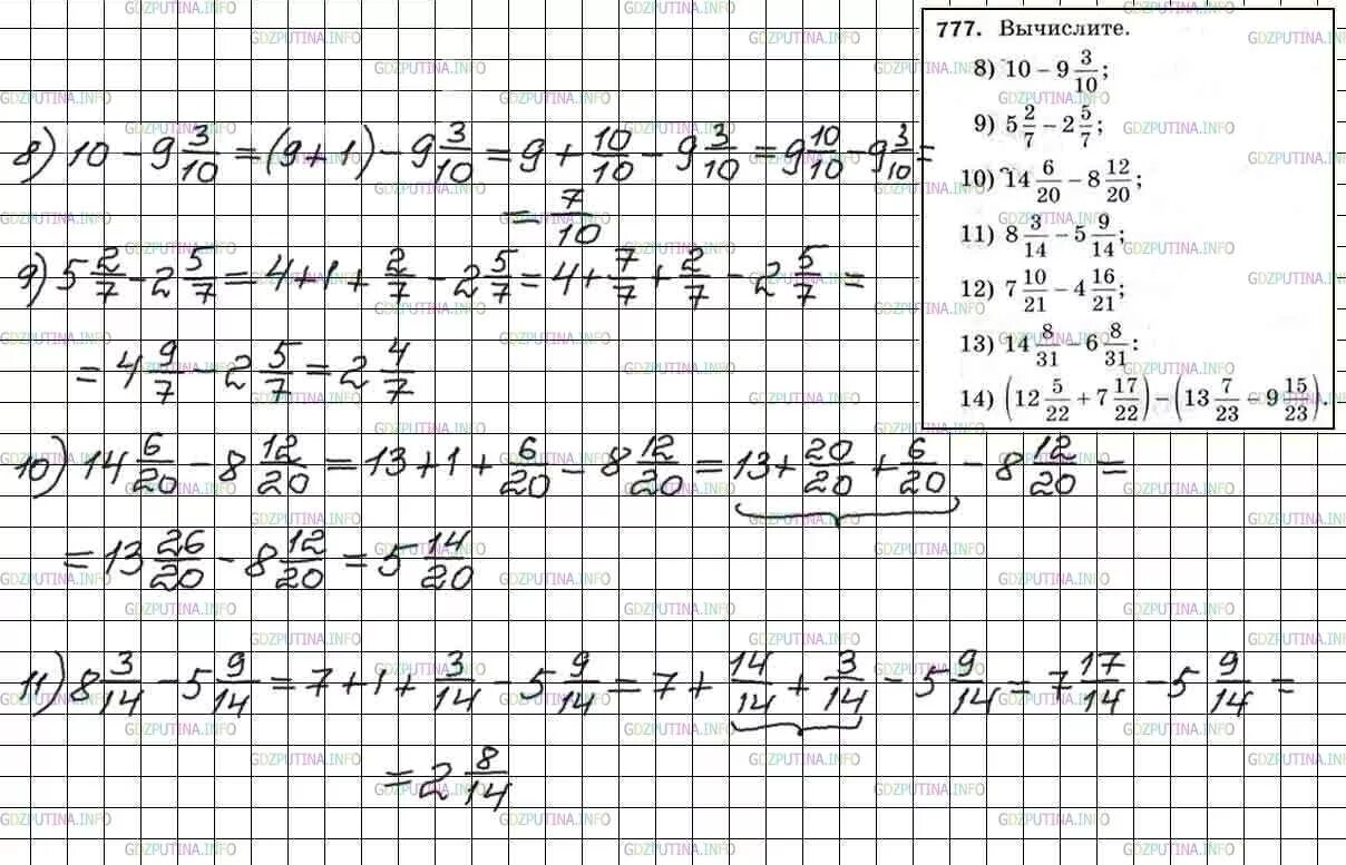 Матем номер 199. Математика 5 класс Мерзляк номер 777. Номер 777 класс математика Мерзляк. Гдз математика 5 класс номер 778. Математика 5 класс Мерзляк номер 778.