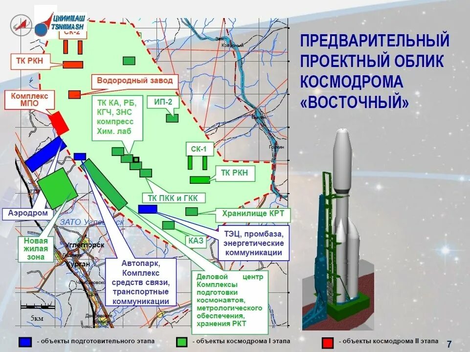 Космодром восточный где находится в россии какой. Космодром Восточный схема стартового комплекса. Космодром Восточный схема технического комплекса. Космодром Восточный и Байконур на карте. Схема космодрома Байконур.