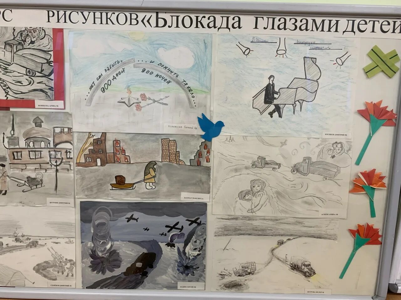 плакат в честь снятия блокады ленинграда. прорыв блокады ленинграда. 80 лет блокады ленинграда рисунок.