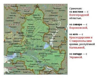Волгоградская воронеж карта