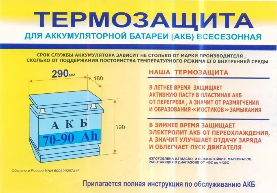 Эксплуатация аккумуляторных батарей база 240. То аккумуляторной батареи. Порядок обслуживания АКБ. Техобслуживание аккумуляторных батарей.