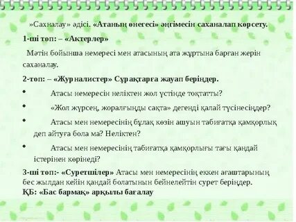 Минск қыздары секс үшін