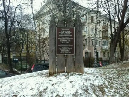 Валов нижний новгород