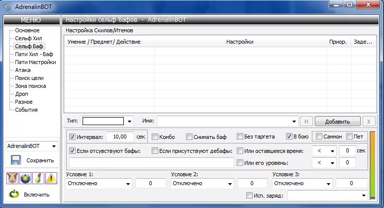 Game key бот. Game key бот