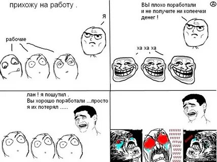 Менеджер вы хорошо поработали манга