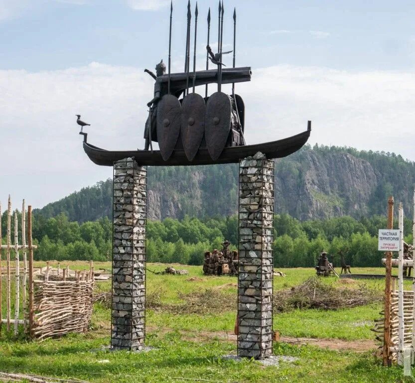 Этнопарк нижний тагил евстюниха. Этнопарк ермаково городище. Этнопарк нижний тагил евстюниха. Этнопарк медведь камень нижний тагил. Ермаково городище нижний тагил.