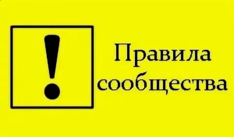 Тщательно ознакомиться