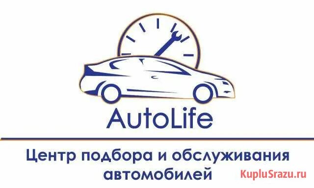 Автоподбор автоэксперт. Автосалон на малиновского в ростове. Межрегиональное объединение независимых автоэкспертов. Автоподбор ростов-на-дону лучшие. Автосалон на малиновского.