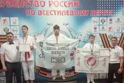 Чемпионат карате в орле