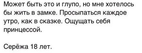 Анекдоты про сережу