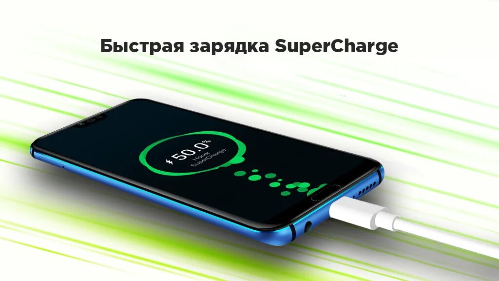 Хонор 50 зарядка. Супер быстрая зарядка. Honor 50 быстрая зарядка. Беспроводная зарядка хонор 50. Honor supercharge