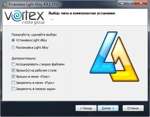 Light alloy windows 10. Light alloy. видеоплеер light alloy. light alloy 4.4. light alloy icon.