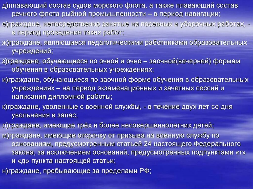 Статья 19 фз о статусе военнослужащих. Федеральный закон о статусе военнослужащих с комментариями.