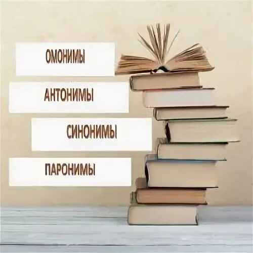 Тесто синоним