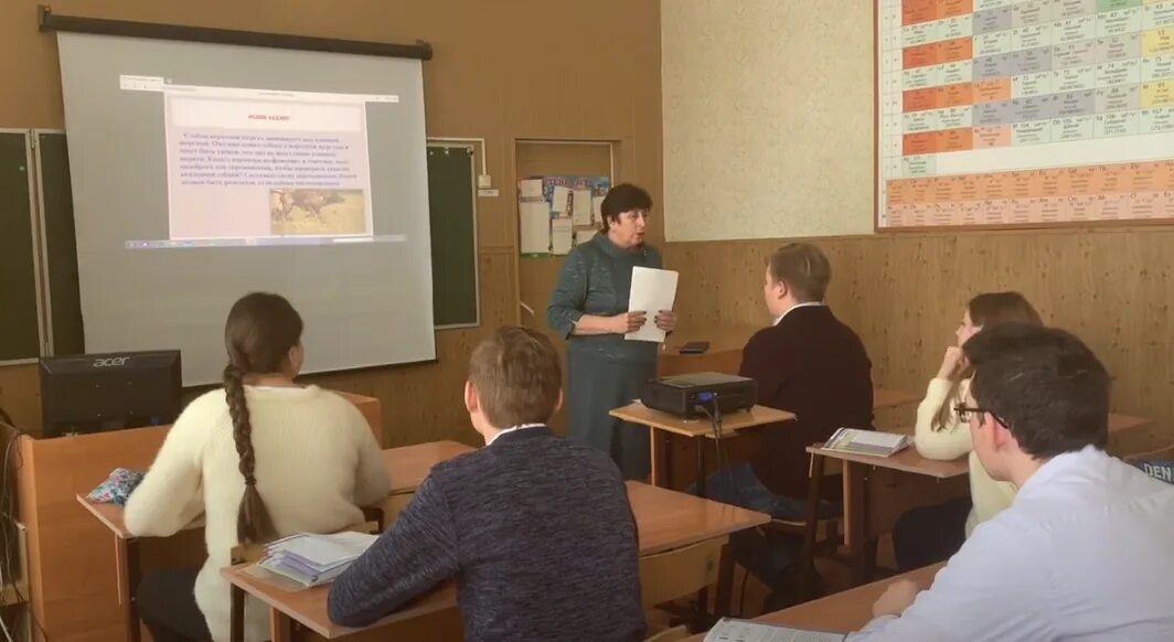 Урок биологии в школе. Учителя биологии химии и географии. Кафедра биологии вгму бурденко. Биология воронеж. Учитель биологии школы карамышево.