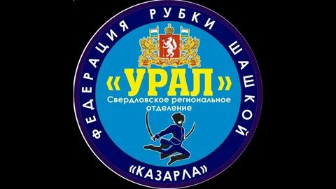Казарл