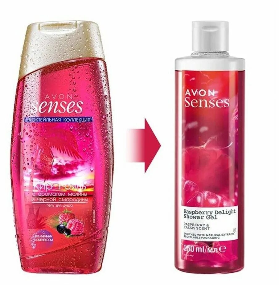 Гели avon senses. Тоскана гель для душа. Эйвон гели для душа 500мл сенсес. Avon senses крем гель для душа. Гели для душа эйвон senses 500 мл.