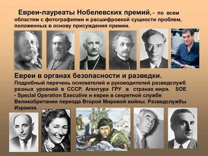 Сколько нобелевских лауреатов