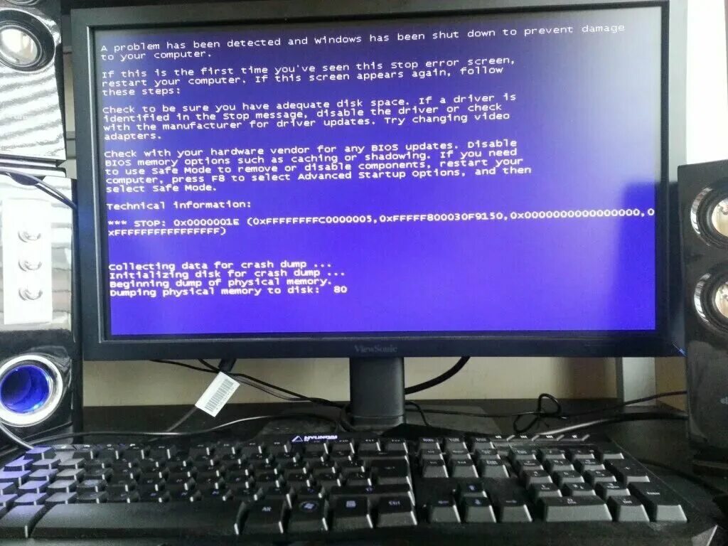 Полетел компьютер. Экран смерти. Синий экран. Синий экран на компе. Синий экран смерти на компьютере.