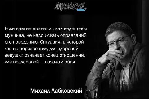 Если парень психолог
