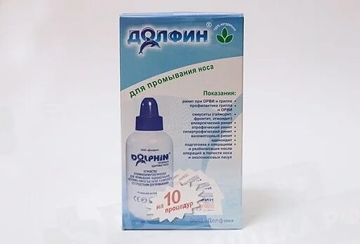 Долфин попал. Долфин лейка для промывания носа. долфин компл. 240мл n30 (уст-во+ср-во паллерг.)(р). долфин ср-во дпромывания носа 2г №30 (шиповник,солодка). инфлюрин аква спрей дпром носа 100мл.