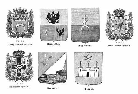Старая эмблема