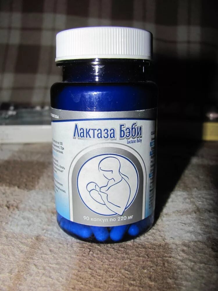 лактаза бэби n90 капс. лактаза бэби фермент, капс №90. лактаза инструкция. лактазар бэби для новорожденных. лактазар для детей инструкция.