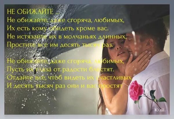 Как ответить чтоб обидеть