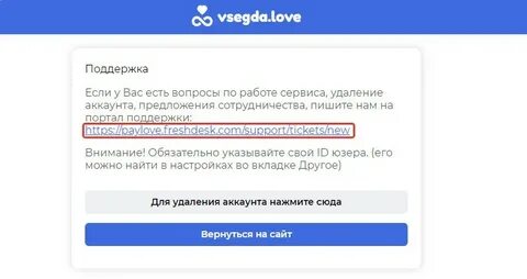 Vsegda love rostov na do rus