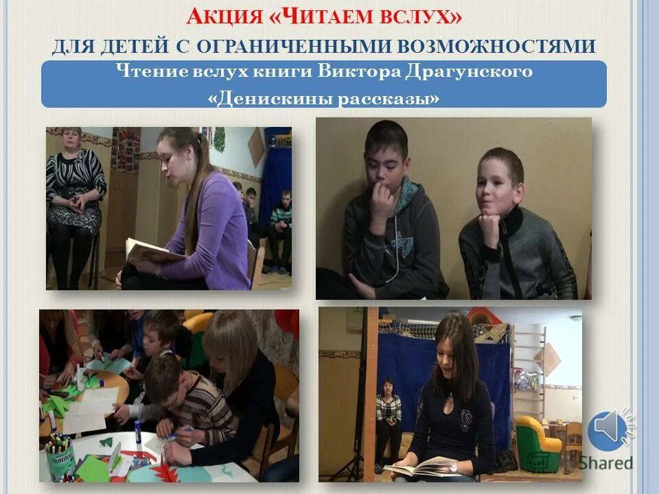 конкурс школа читает. конкурс школа читает. читающая нация. читающая школа конкурс.