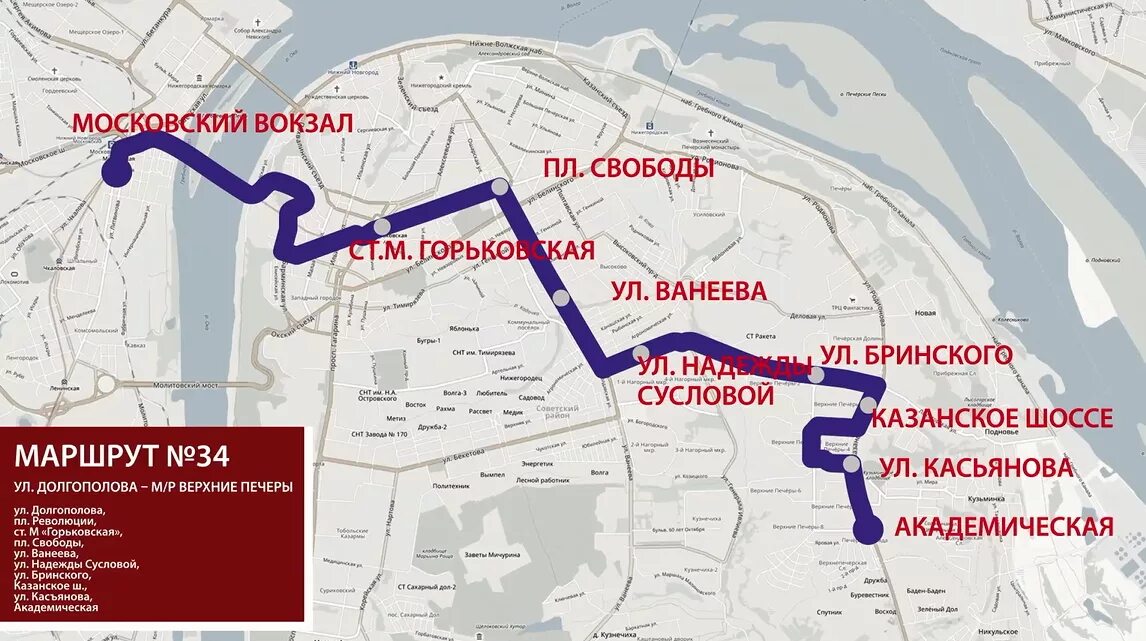 Остановки 56 автобуса нижний. Автобусные маршруты Нижнего Новгорода. Нижегородский метрополитен схема. Маршрут от Московского вокзала. Трамвай Нижний Новгород маршруты.