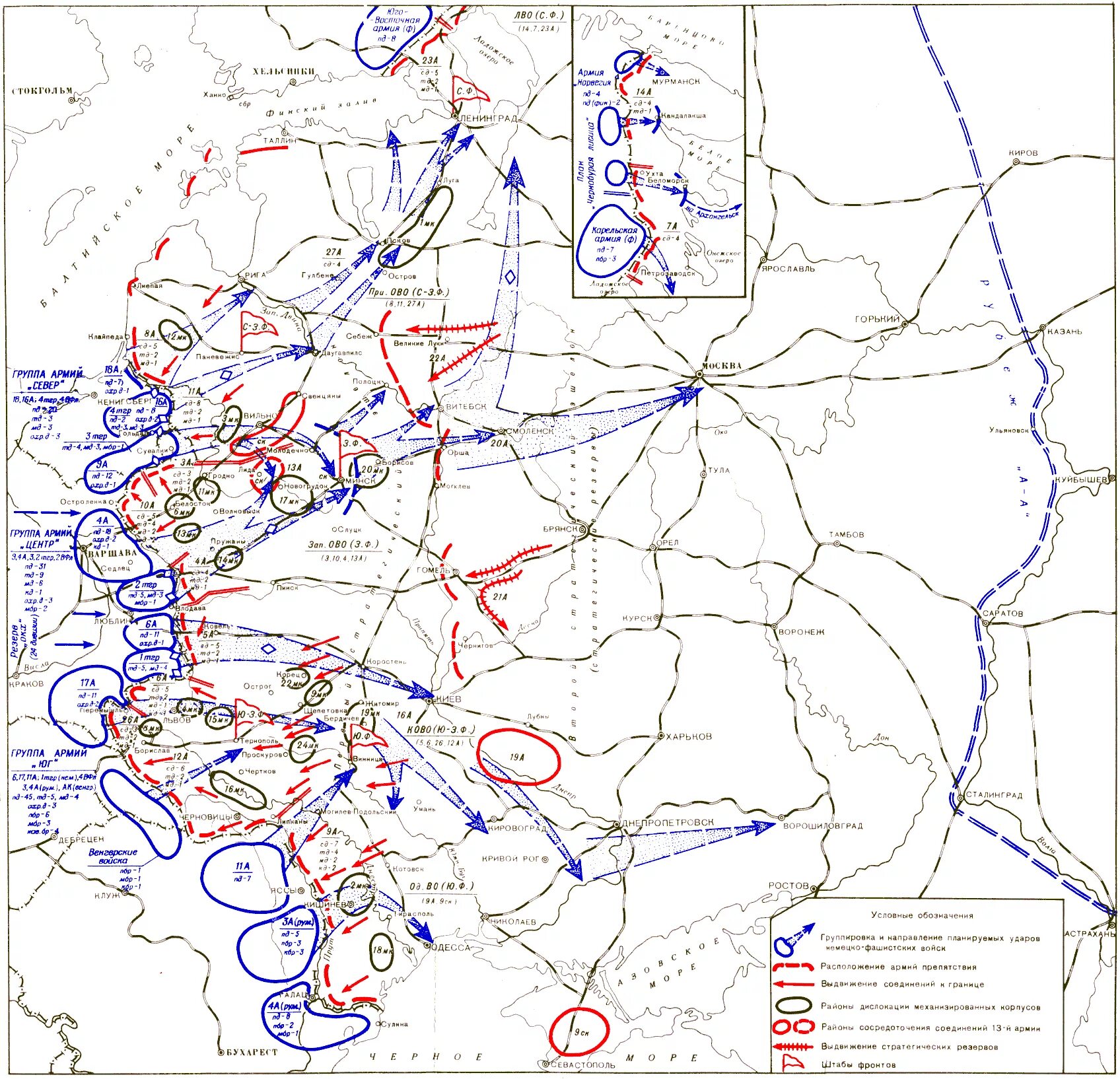 Наступление вермахта 1941 карта. Карта план Барбаросса на 22 июня 1941. Карта ВОВ 22 июля 1941 года. Карта наступления немцев на СССР 1941.