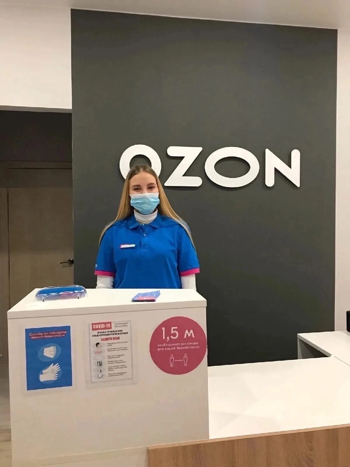 Озон логотип. Магазин озон логотип. Промышленная дом 6. Значок озон. Ozon иконка.